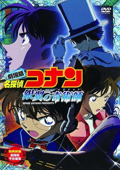 Anime de popular mangá é lançado na Netflix - Observatório do Cinema
