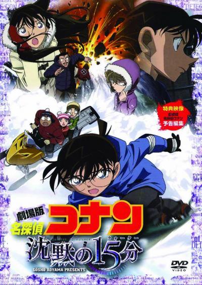 Anime de popular mangá é lançado na Netflix - Observatório do Cinema