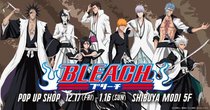 Bleach: Thousand-Year Blood War Anime Brings in Yoh Kamiyama for 2nd Part's  Ending Theme - Crunchyroll News